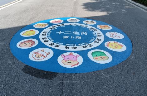 黄冈地面游戏彩绘